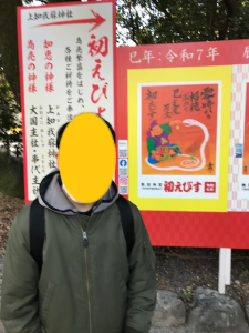 熱田神宮④